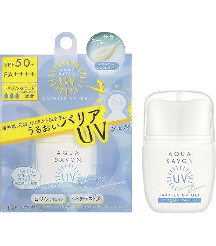 Amazon.co.jp: 江原道(コウゲンドウ) ウォータリーUVジェル(日焼け止め
